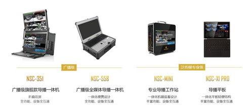 帶三把刀, 殺 出商務(wù)直播紅海