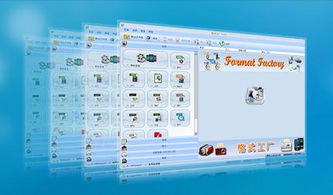 多媒體類軟件下載 多媒體類免費下載